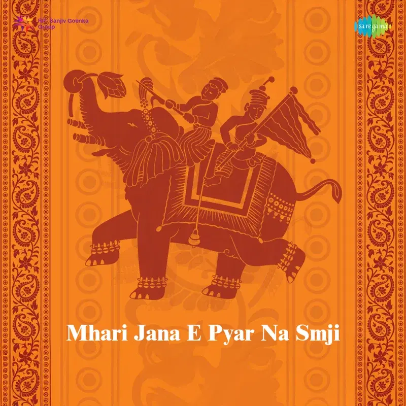 Mhari Jana E Pyar Na Smji