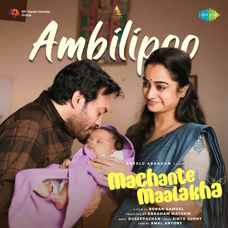 Ambilipoo (From "Machante Maalakha")