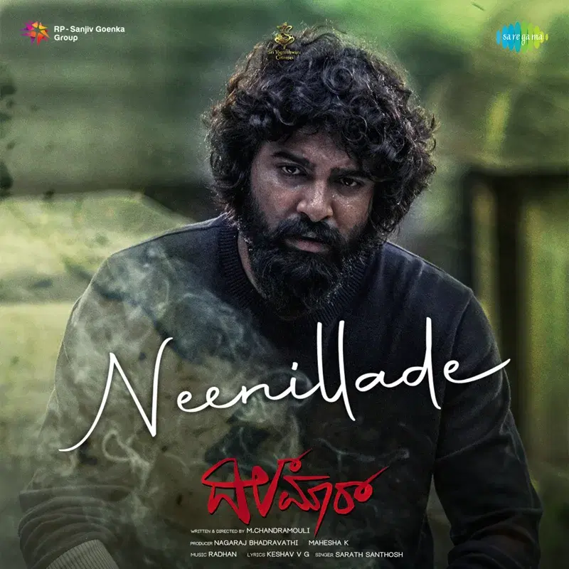 Neenillade (From "Dilmaar")