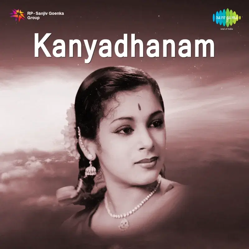 Kanyadhanam (Original Motion Picture Soundtrack)
