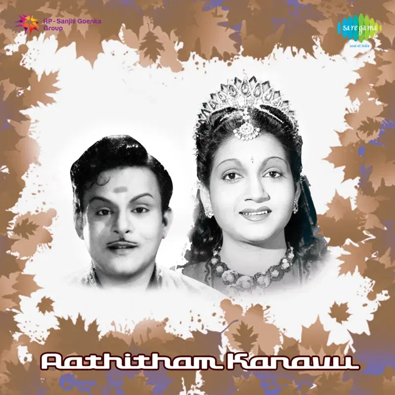 Madhura Maana Rusi (From"Aathitham Kanavu")