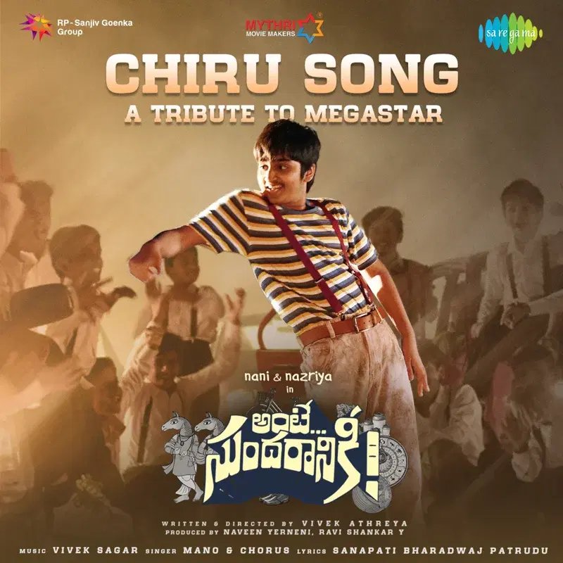 Chiru Song (From "Ante Sundaraniki") - Single