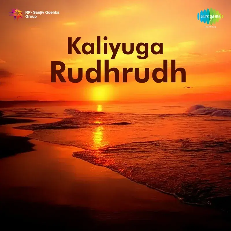 Kaliyuga Rudhrudh (Original Motion Picture Soundtrack)