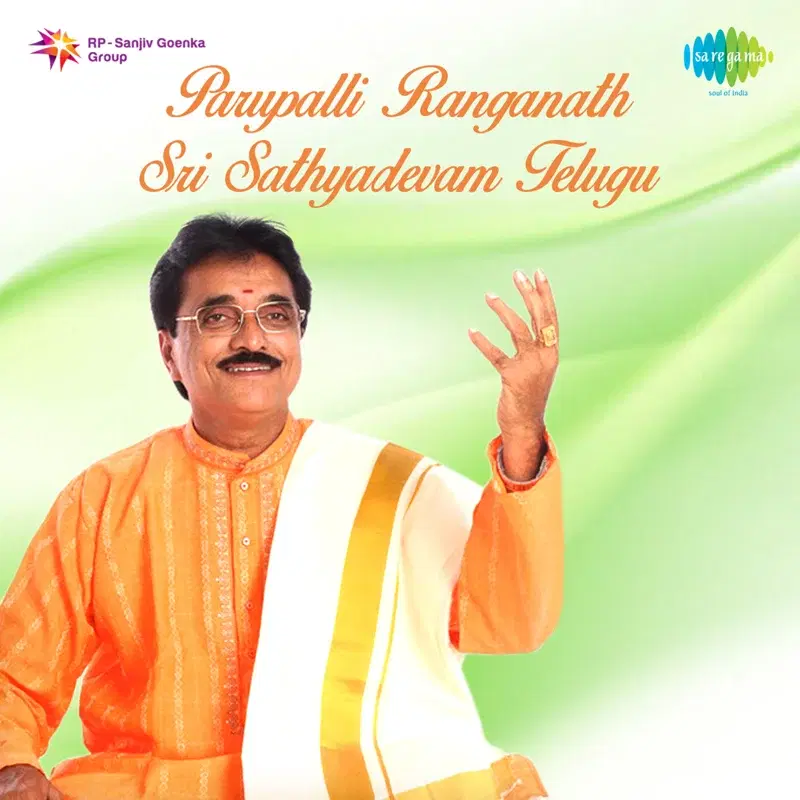 Sri Sathyadevam Telugu