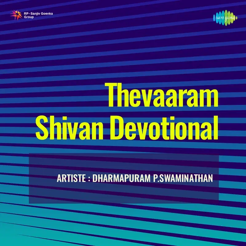 Thevaaram - Shivan Devotional