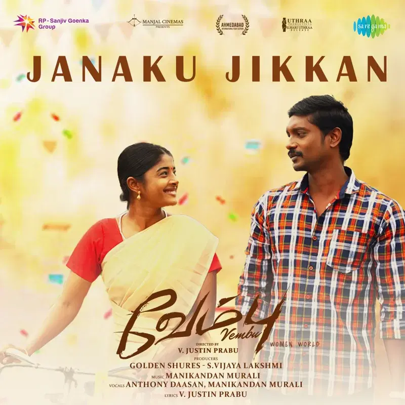 Janaku Jikkan (From "Vembu")