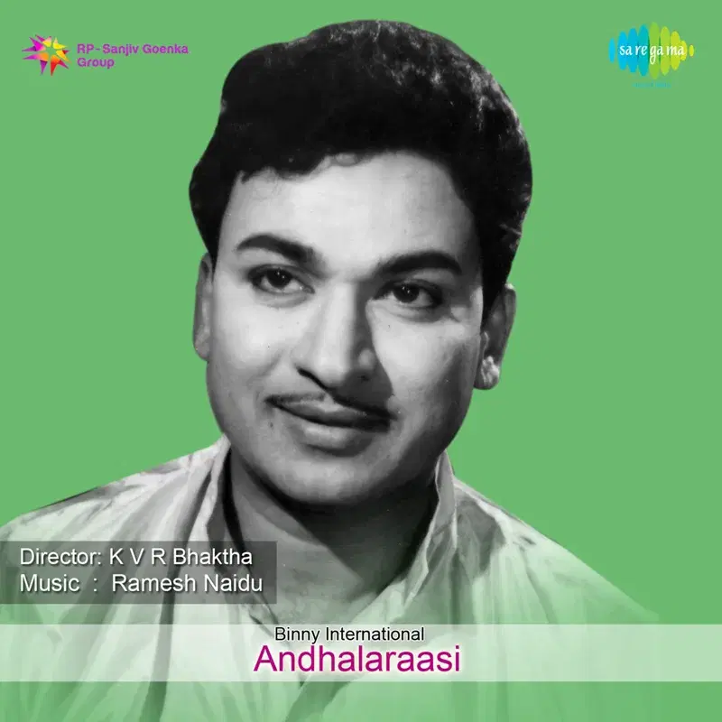Andhala Raasi (Original Motion Picture Soundtrack)