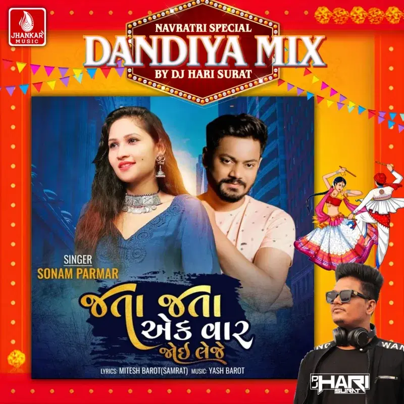 Jata Jata Ek Var Joi Leje (Dandiya Mix)