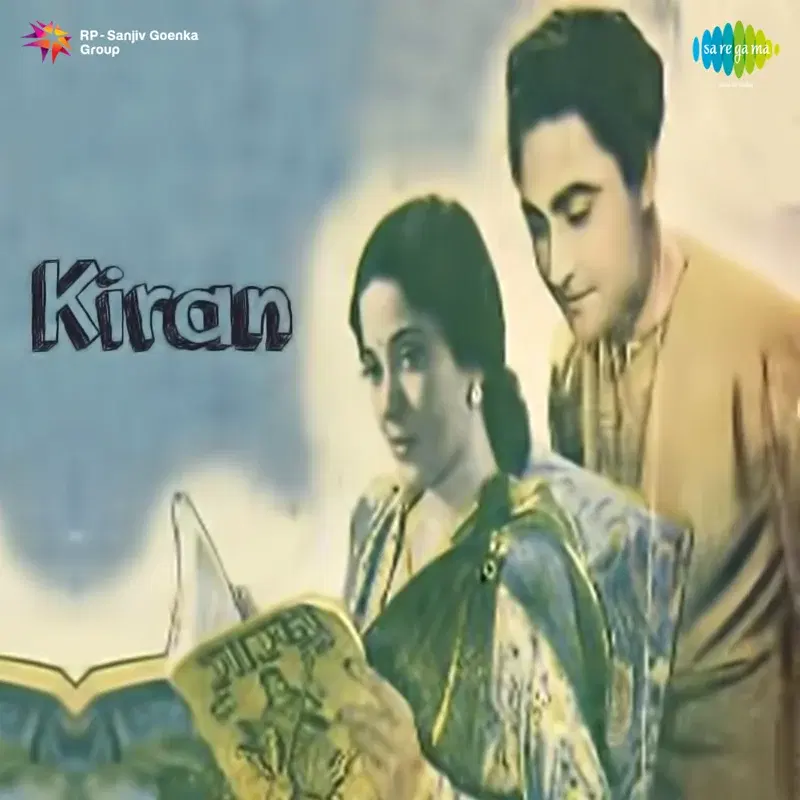 Kiran (Original Motion Picture Soundtrack)