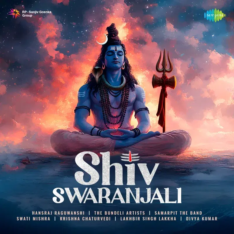 Shiv Swaranjali