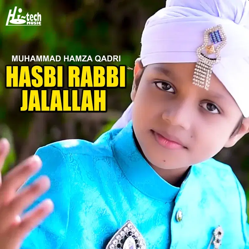 Hasbi Rabbi Jalallah