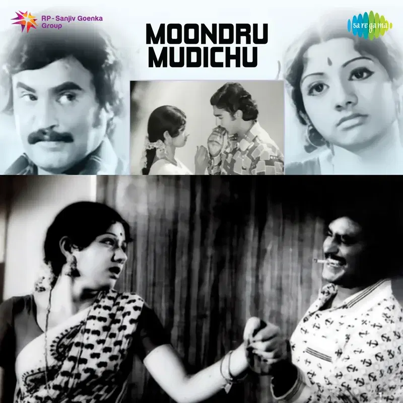 Moondru Mudichu (Original Motion Picture Soundtrack)