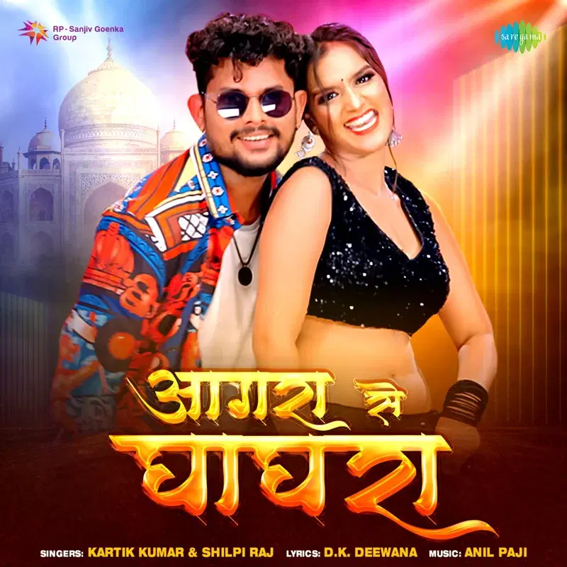 Agra Se Ghaghra - Single