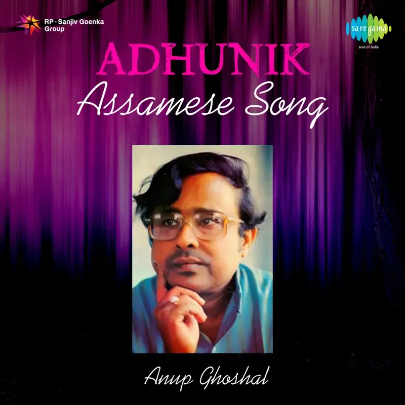 Adhunik Assamese Song