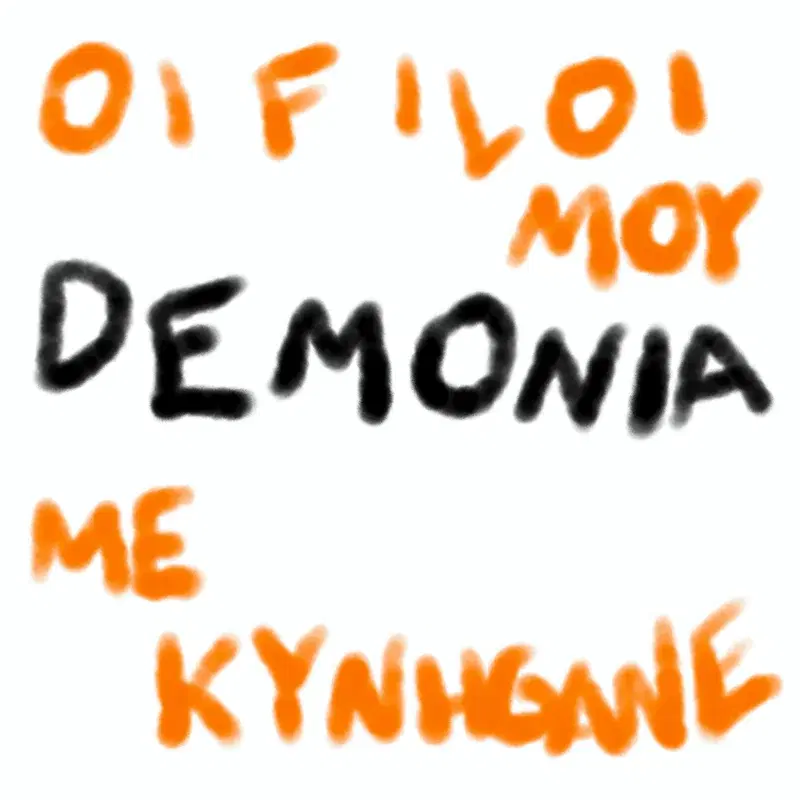 Cover Art