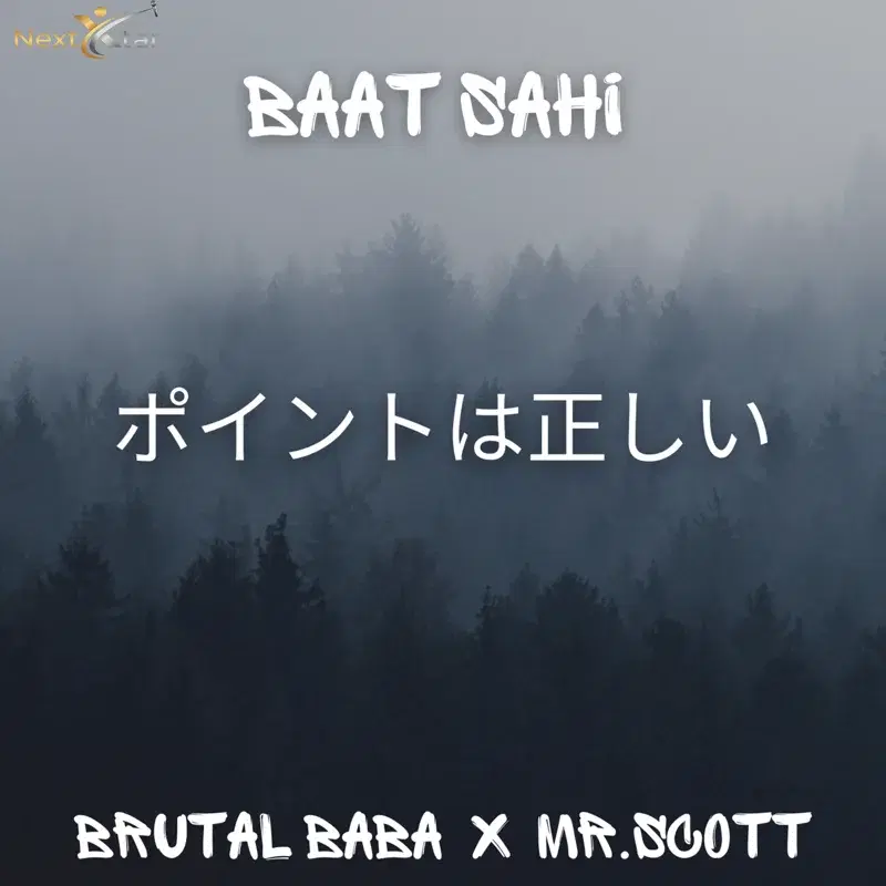 Baat Sahi
