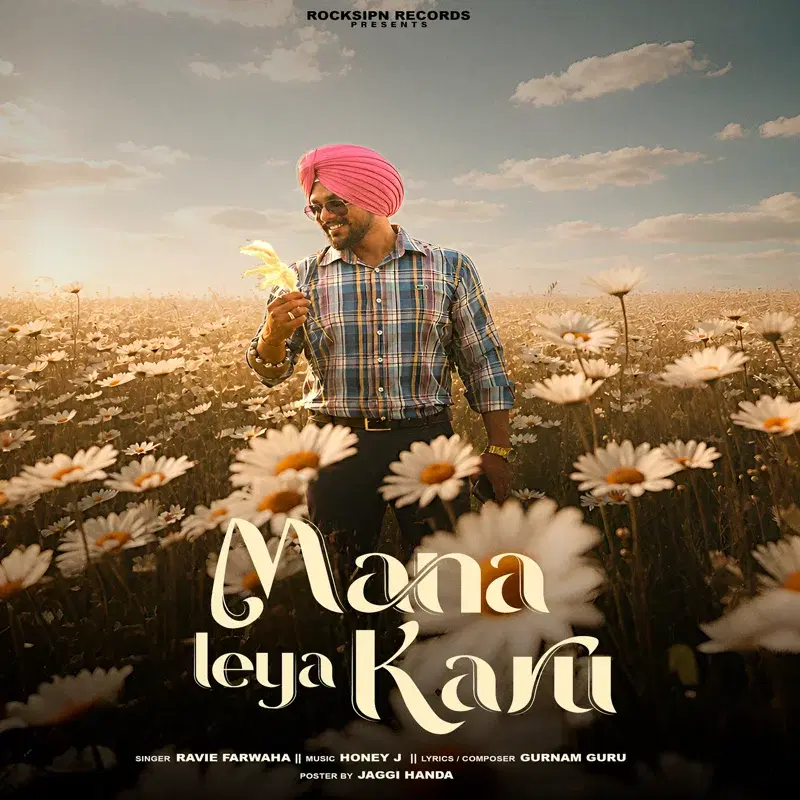 Mana Leya Karu