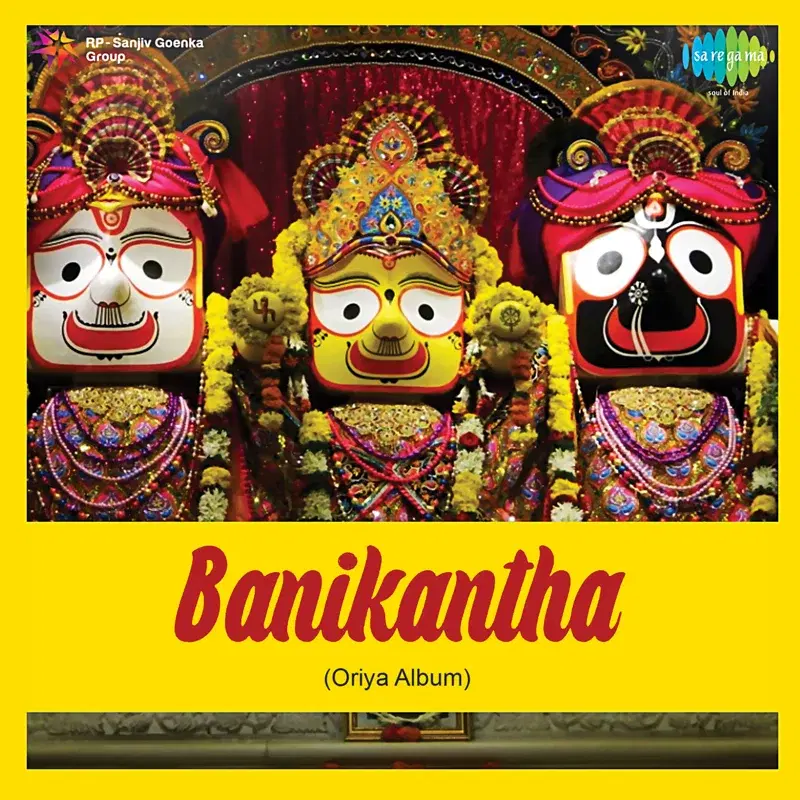 Banikantha