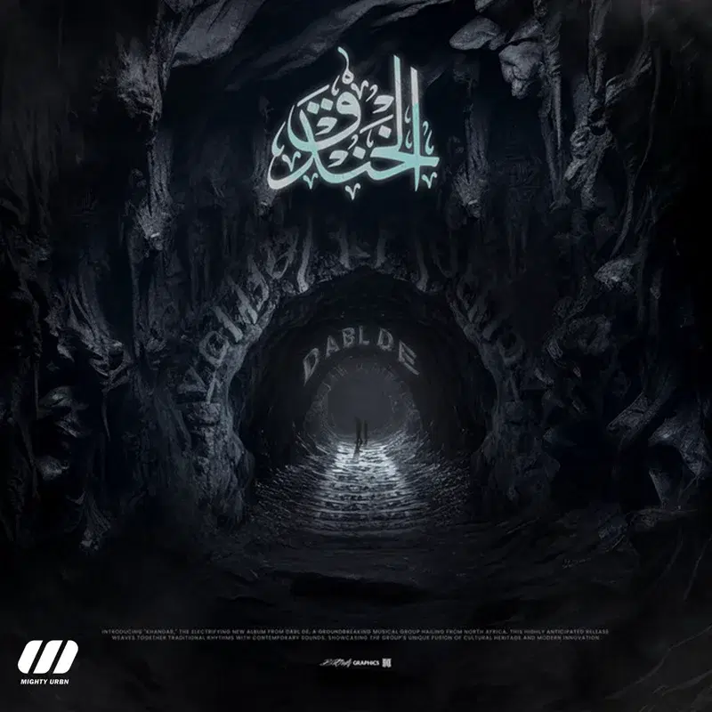 الخندق