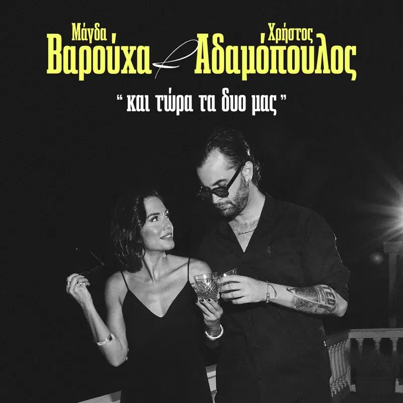 Cover Art