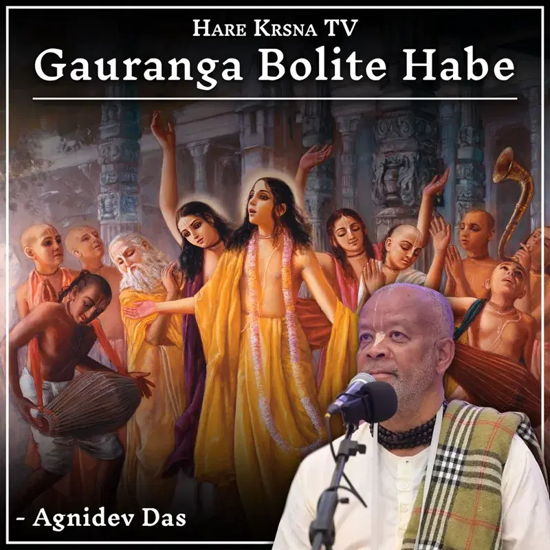 Gauranga Bolite Habe