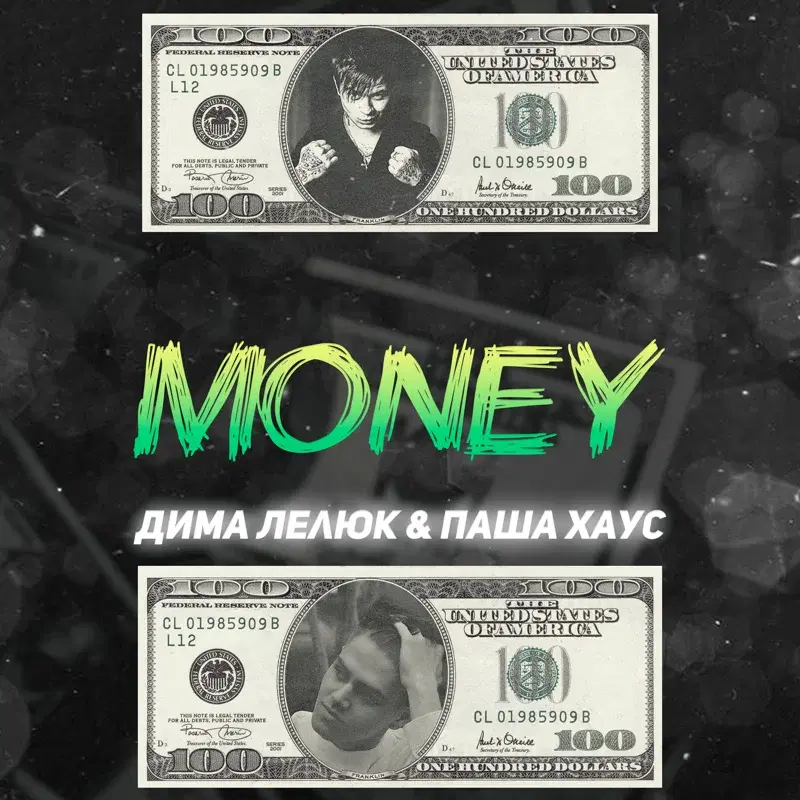 Money