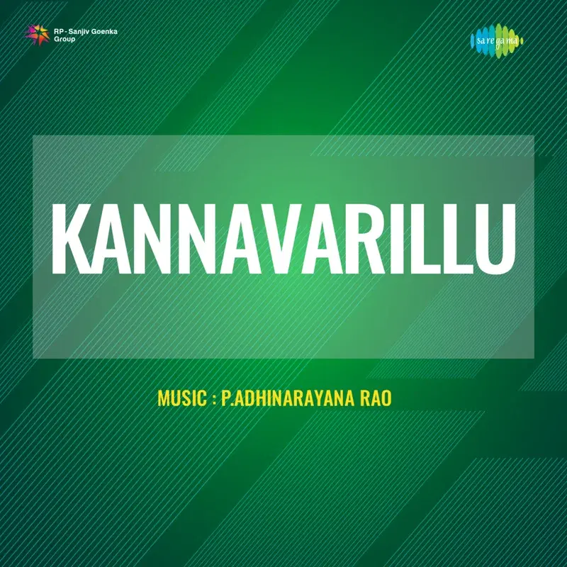 Kannavarillu (Original Motion Picture Soundtrack)