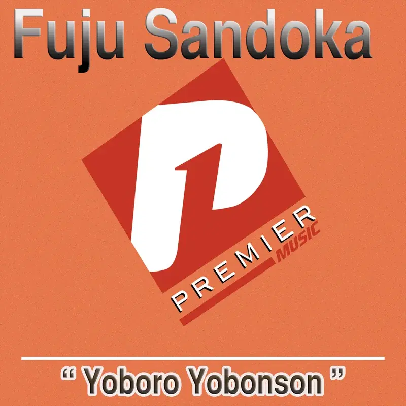 Yoboro Yobonson