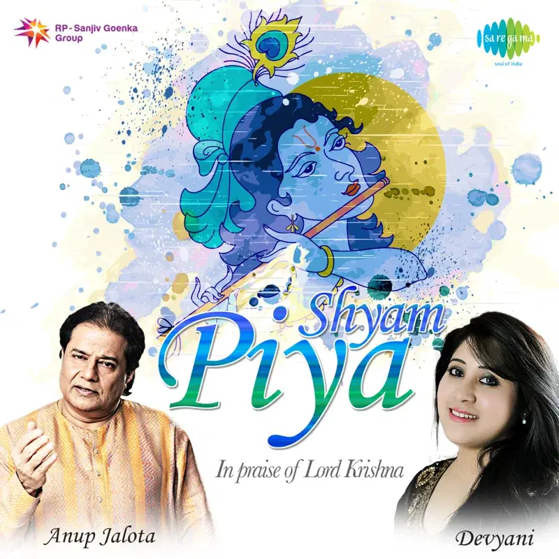 Shyam Piya - in Praise of Lord Krishna