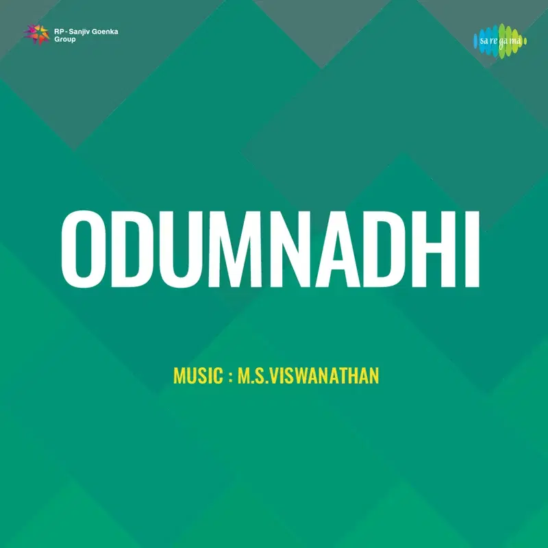 Kunrathil Koilkonda (From "Odumnadhi")