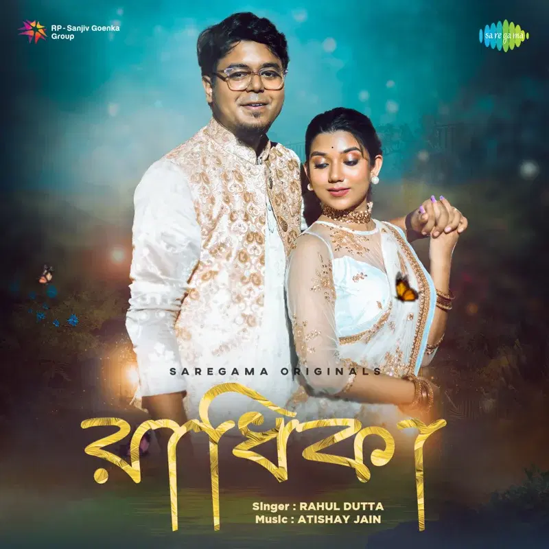 Radhika - Single