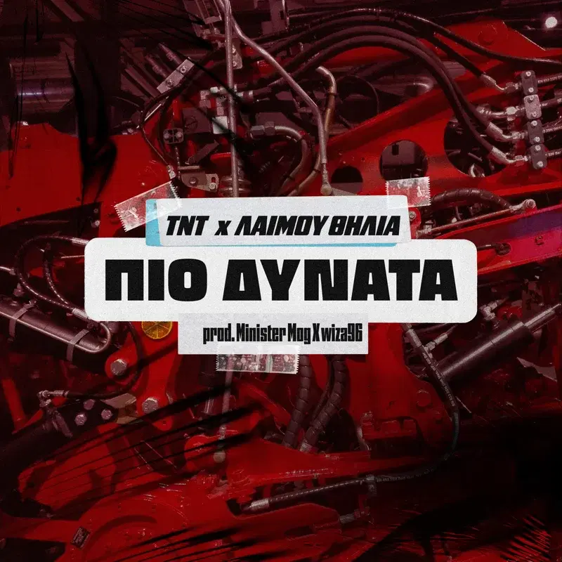 Cover Art