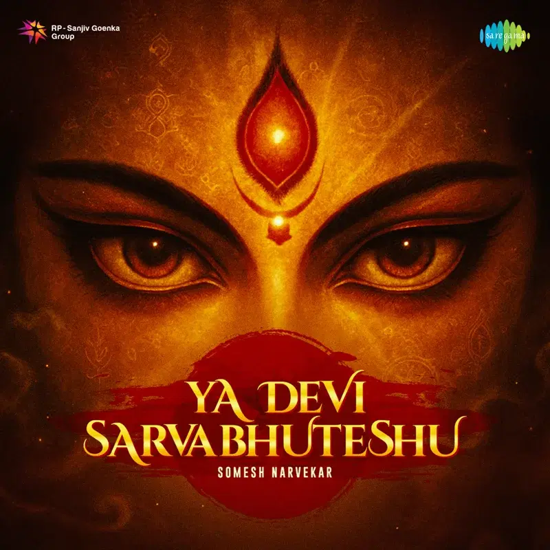 Ya Devi Sarvabhuteshu