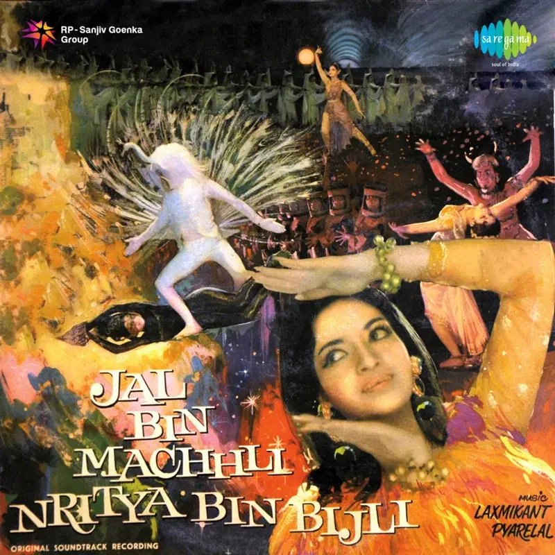 Jal Bin Machhli Nritya Bin Bijli (Original Motion Picture Soundtrack)
