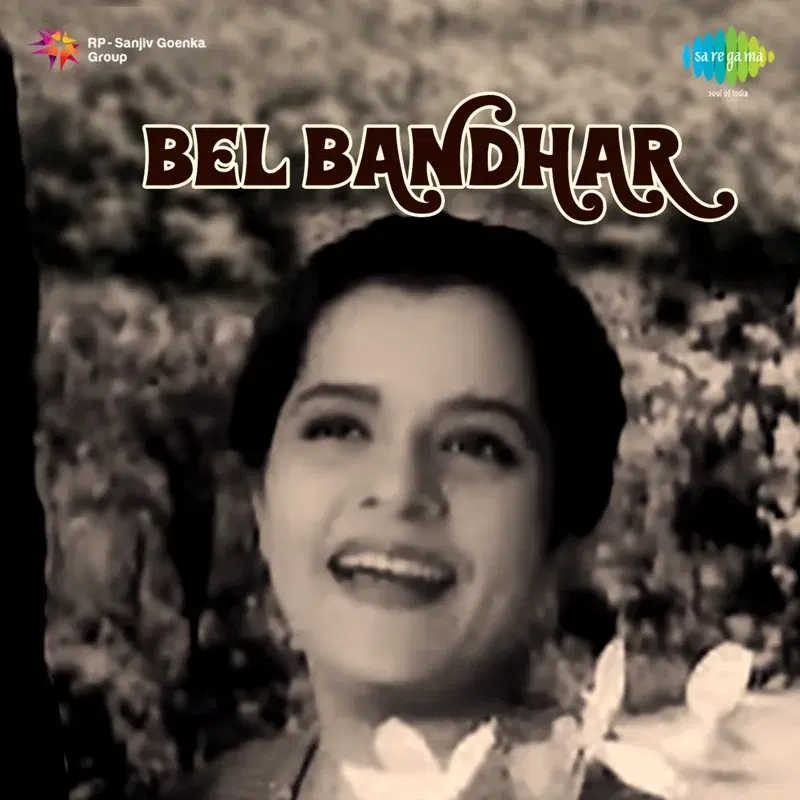Ghe Ghas Haas Re Phula (From "Bel Bandhar")