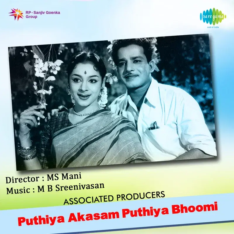Puthiya Akasam Puthiya Bhoomi (Original Motion Picture Soundtrack)