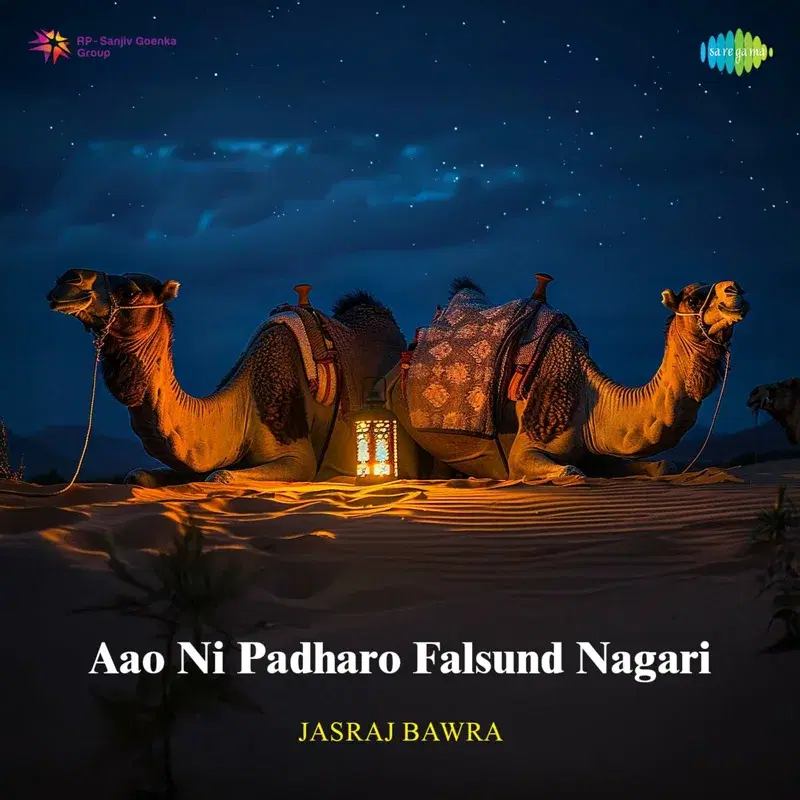 Aao Ni Padharo Falsund Nagari