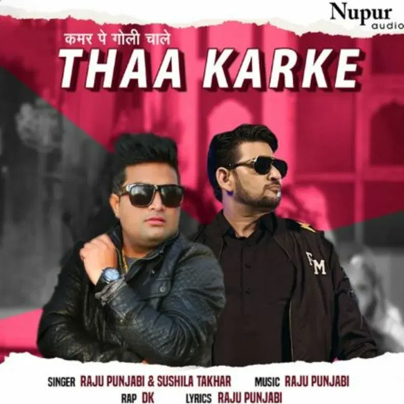 Thaa Karke