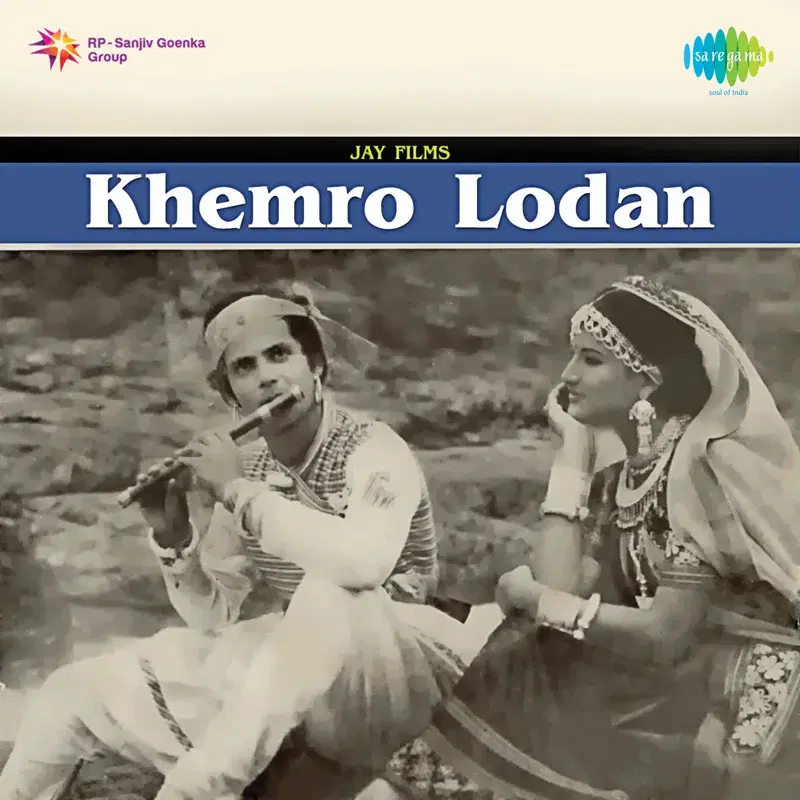 Khemro Lodan (Original Motion Picture Soundtrack)