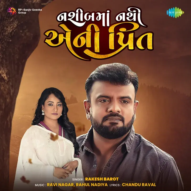 Nasib Ma Nathi Eni Preet - Single