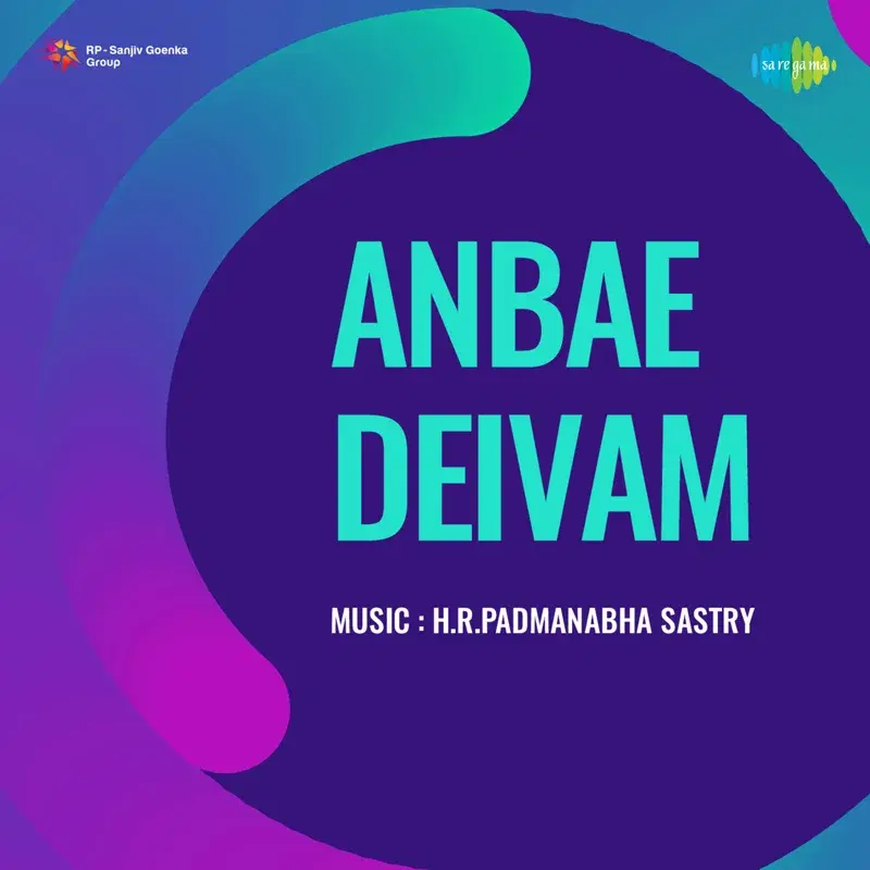Anbae Deivam (Original Motion Picture Soundtrack)