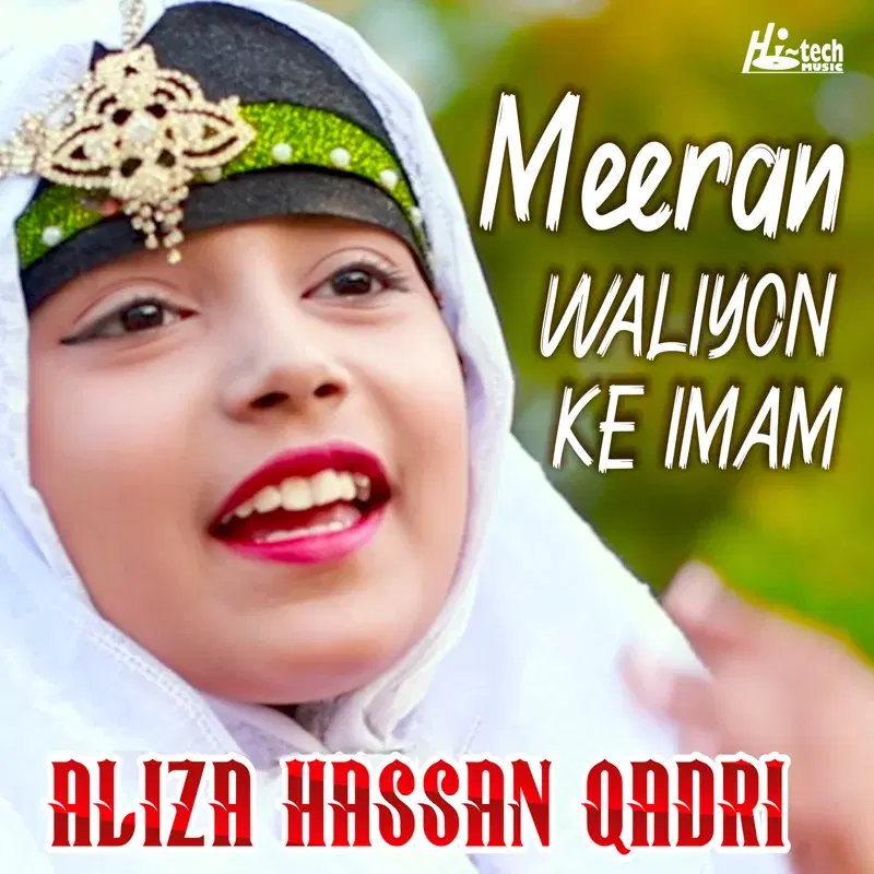 Meeran Waliyon Ke Imam