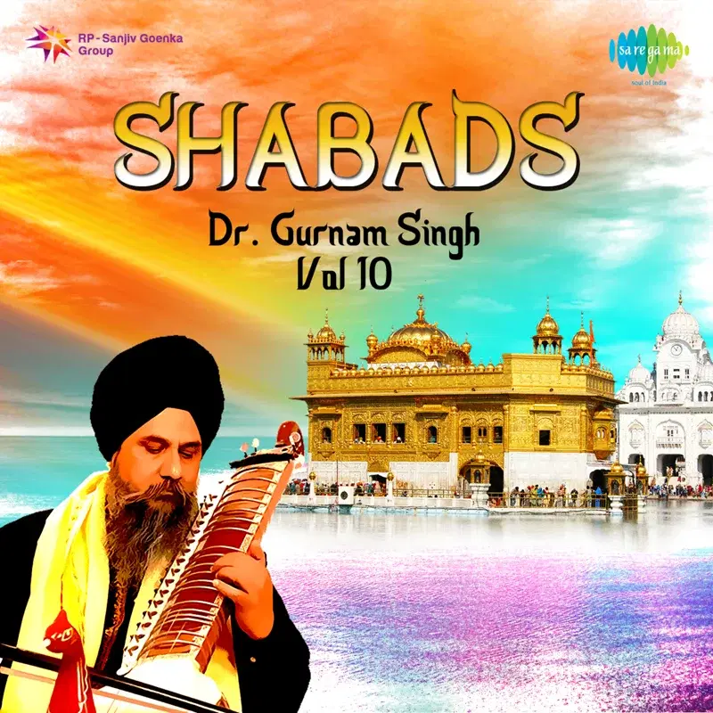 Shabads, Vol. 1