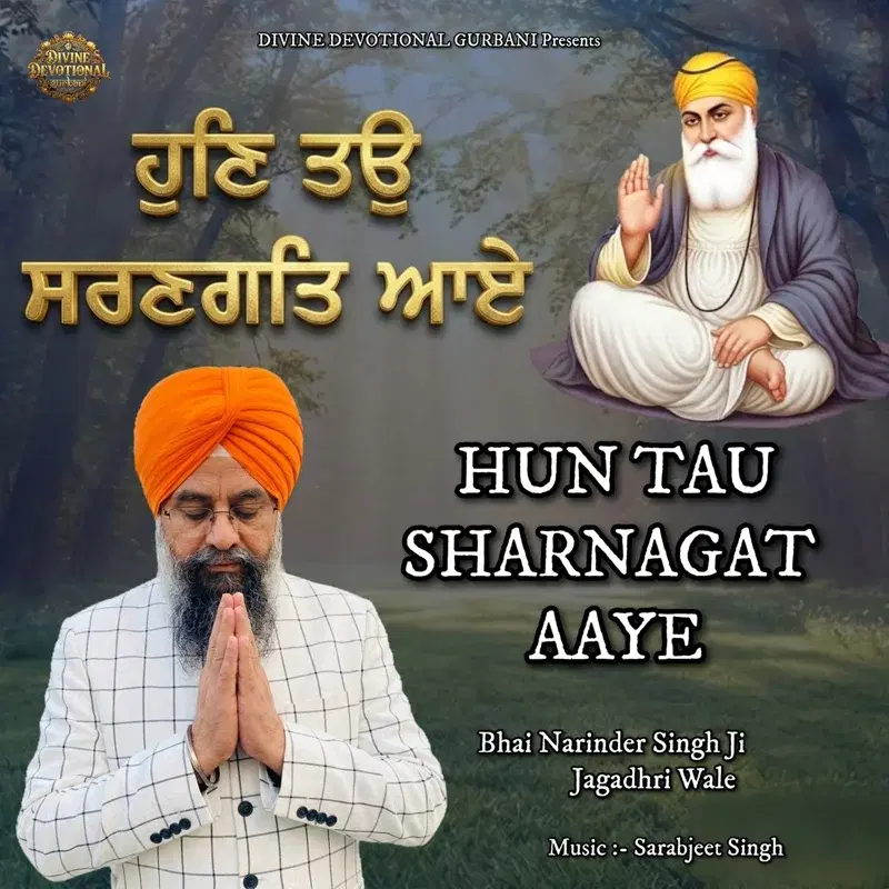 Hun Tau Sharnagat Aaye