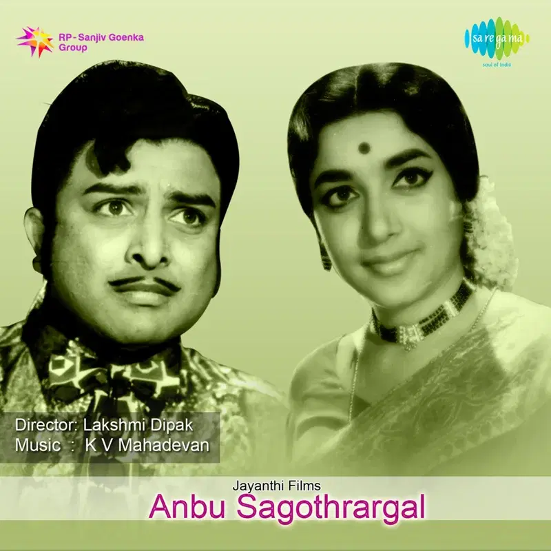 Mutthukku Mutthaga (From "Anbu Sagothrargal") - Single