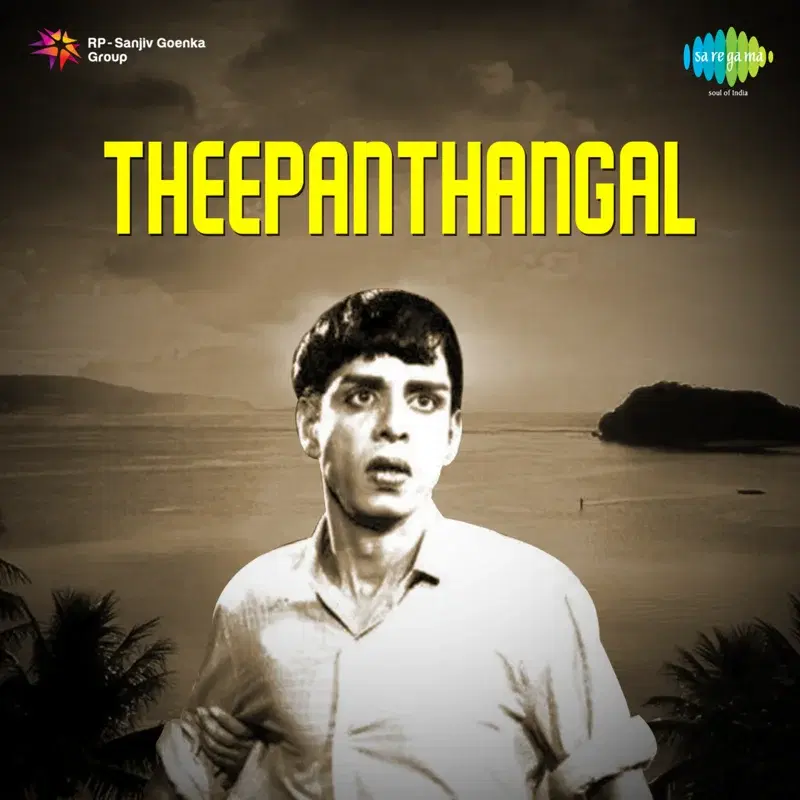 Theepanthangal (Original Motion Picture Soundtrack)