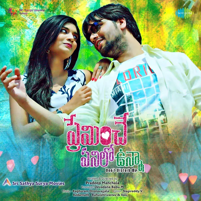 Preminche Panilo Vunna (Original Motion Picture Soundtrack)