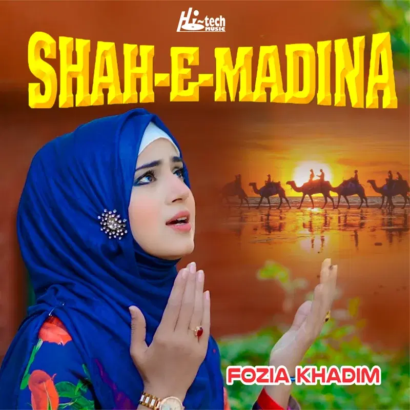 Shah-e-Madina