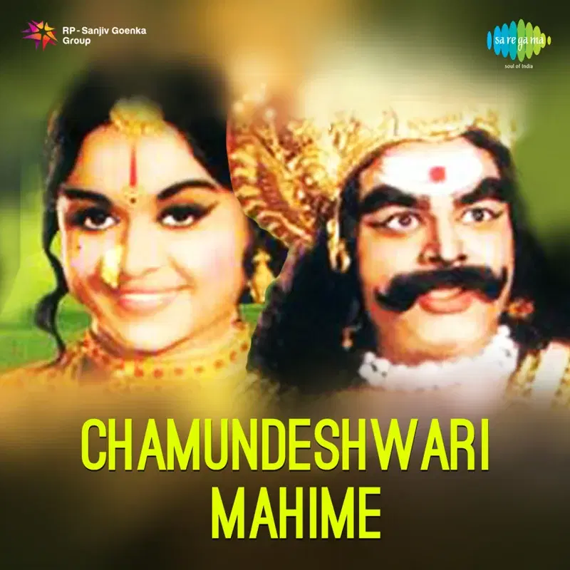Sari Sati Yaarilla (From "Chamundeshwari Mahime")