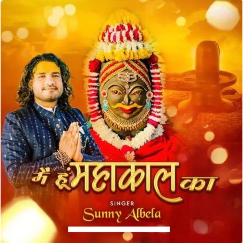 Mein Hoon Mahakal Ka